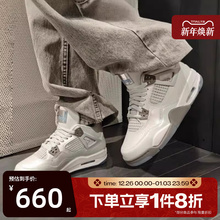 滔搏NIKE耐克大童鞋AIR JORDAN 4运动训练篮球鞋HV4401-014