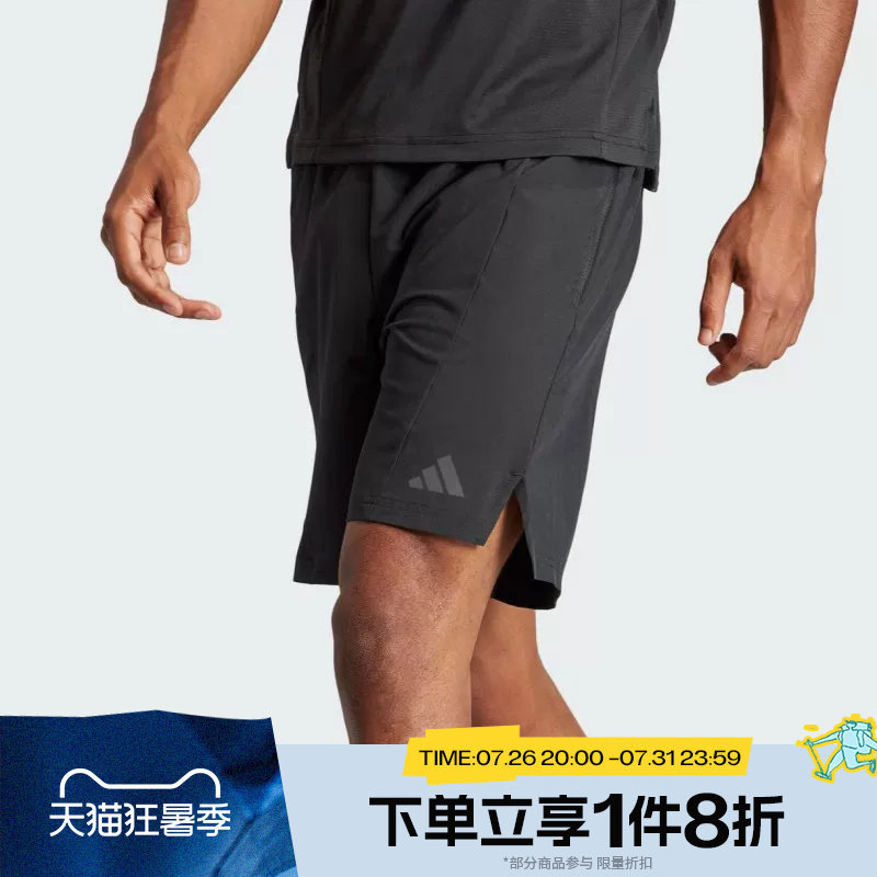 滔搏adidas阿迪达斯男子运动健身短裤梭织跑步五分裤IK9723