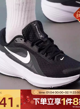 滔搏NIKE耐克女鞋DOWNSHIFTER 14运动轻便训练跑步鞋IB1899-002