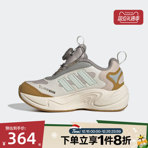滔搏adidas阿迪达斯儿童鞋CLIMAWARM BOA K运动训练跑步鞋JR2146