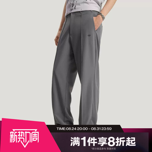滔搏adidas阿迪达斯三叶草男子运动休闲舒适长裤KS1345