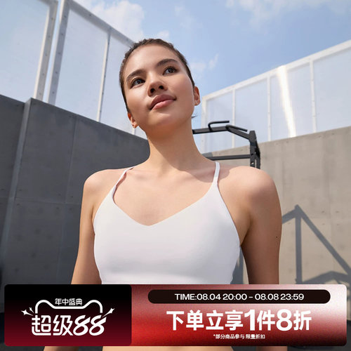 滔搏NIKE耐克女子INDY可调节低强度支撑衬垫运动内衣FD1063-101