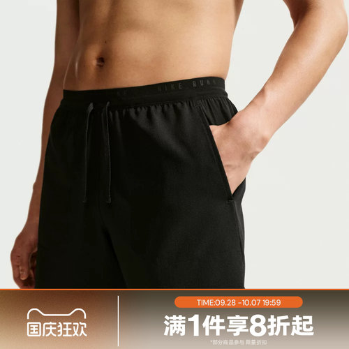 滔搏NIKE耐克男子运动休闲舒适短裤IF2037-010