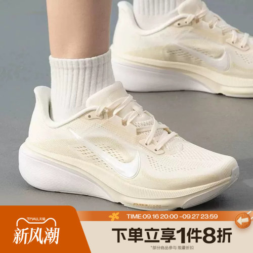 滔搏NIKE耐克女鞋ZOOM PEGASUS 42运动休闲训练跑步鞋IB1881-106