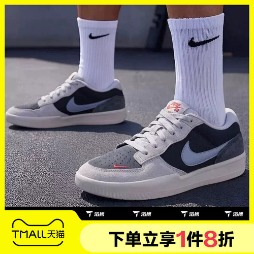 滔搏NIKE耐克男子SB FORCE 58低帮复古运动休闲鞋DV5477-013