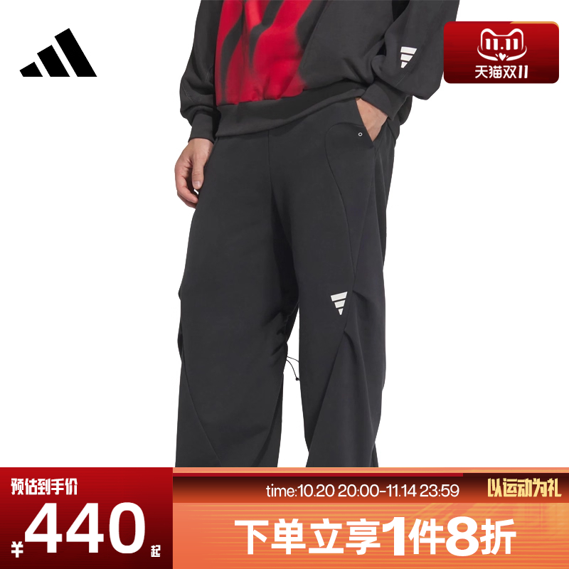 滔搏adidas阿迪达斯男子FUSTL KN PT 2针织运动长裤JZ8718