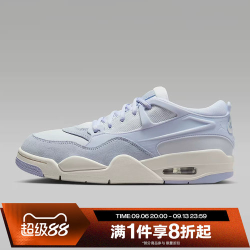 滔搏NIKE耐克女鞋AIR JORDAN 4 RM百搭运动训练篮球鞋FQ7940-010
