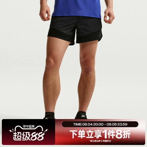 滔搏NIKE耐克男子运动舒适休闲短裤IF2017-010