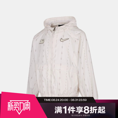 滔搏NIKE耐克小童运动舒适休闲夹克外套NY2632025PS-001
