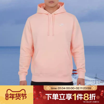 滔搏NIKE耐克男子运动休闲套头衫卫衣BV2655-664