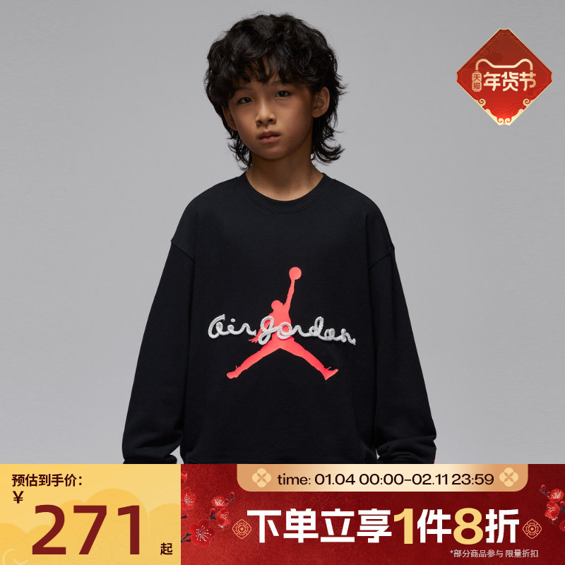 滔搏NIKE耐克大童运动休闲套头衫卫衣JD2612164GS-002,运动服/休闲服装,运动卫衣/套头衫,淘宝优惠券,粉丝福利购,淘宝优惠卷
