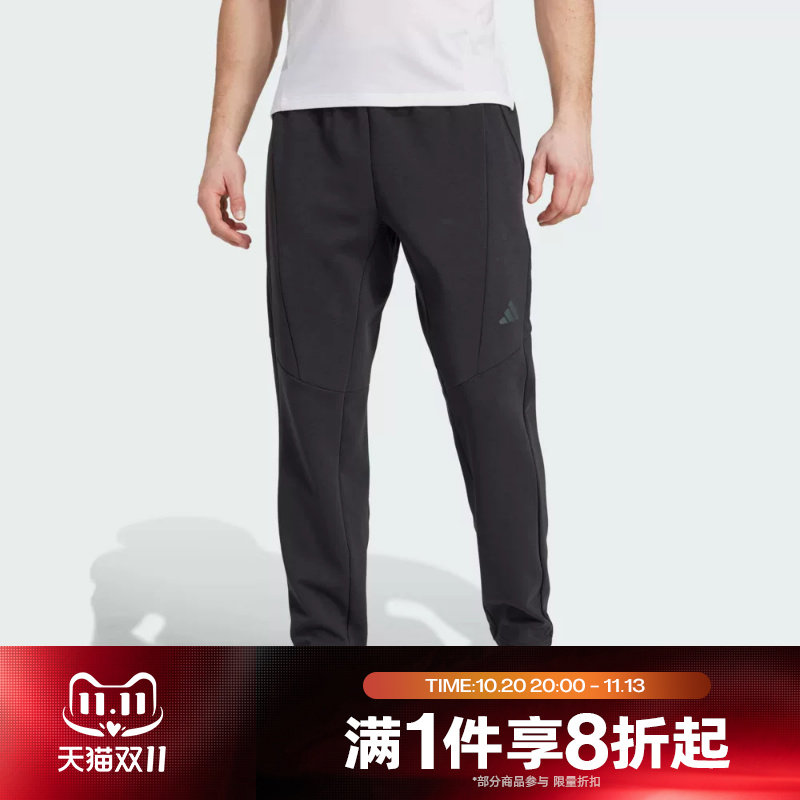 滔搏adidas阿迪达斯男子D4T针织运动健身训练休闲长裤JY0004