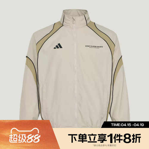 滔搏adidas阿迪达斯男子BL WOV JKT运动健身夹克外套IB6982
