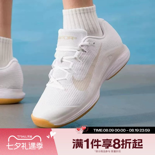 滔搏NIKE耐克男子ZOOM VAPOR 12 HC运动休闲网球鞋FV5552-102