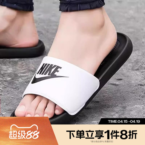 滔搏NIKE耐克男鞋VICTORI ONE SLIDE运动休闲拖鞋CN9675-005