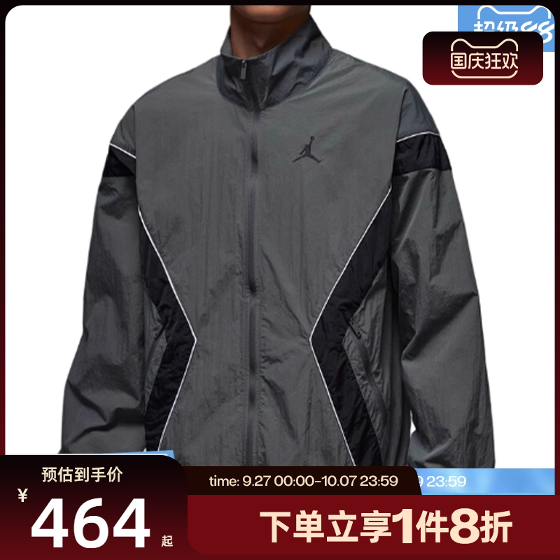 滔搏NIKE耐克男子AS M J BRK DRAFT运动健身夹克外套IH2825-068