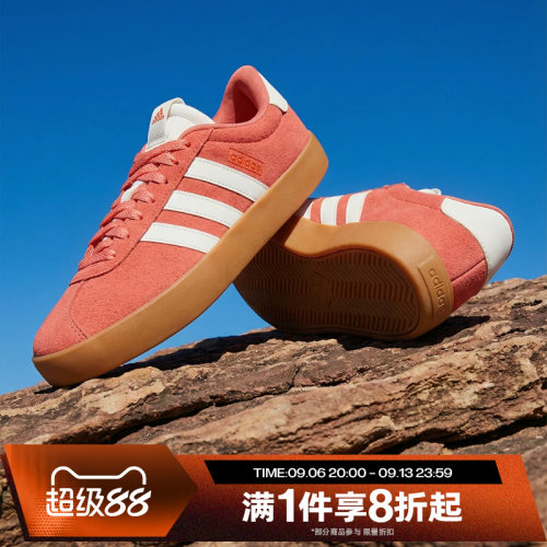 滔搏adidas阿迪达斯女鞋VL COURT 3.0低帮运动休闲网球鞋JP5327