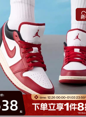 滔搏NIKE耐克女鞋WMNS AIR JORDAN 1运动训练篮球鞋DC0774-160