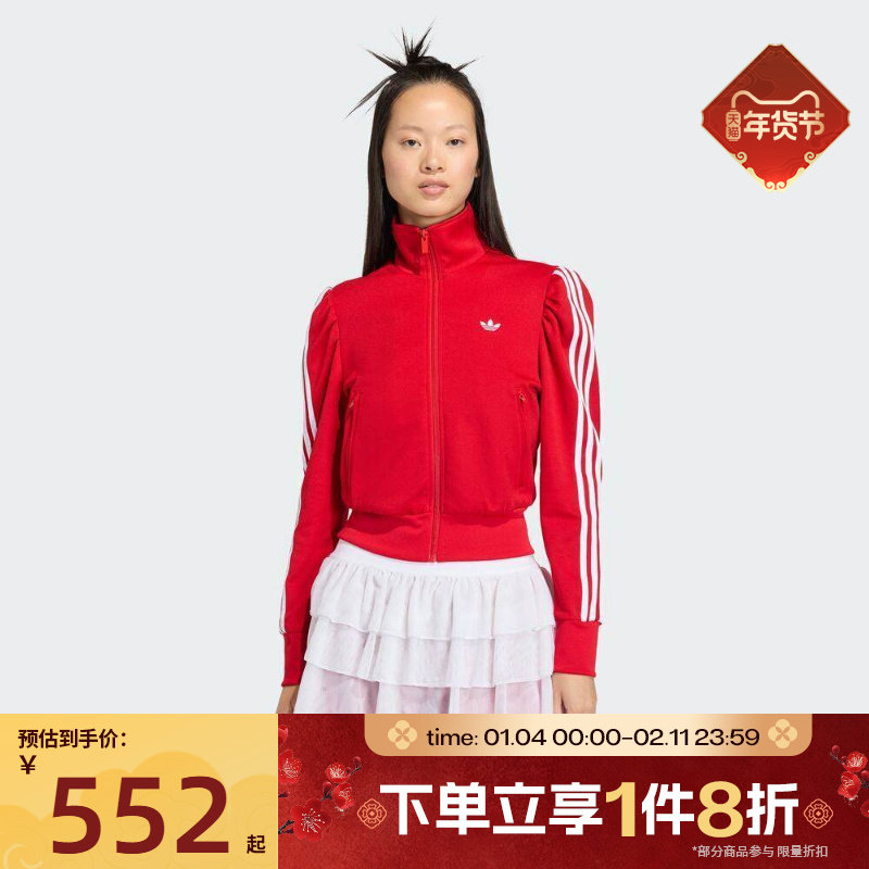 滔搏adidas阿迪达斯三叶草女子运动健身夹克针织外套KS1363,运动服/休闲服装,运动茄克/外套,淘宝优惠券,粉丝福利购,淘宝优惠卷