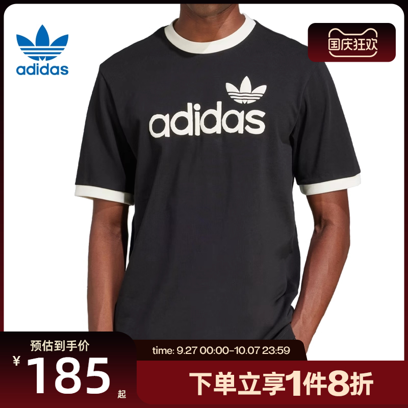 滔搏adidas阿迪达斯三叶草男子时尚宽松运动休闲短袖T恤JC8372