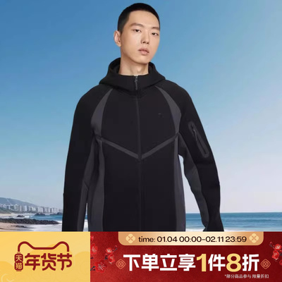 滔搏NIKE耐克男子外套双向拉链开襟针织休闲连帽夹克IF1326-010