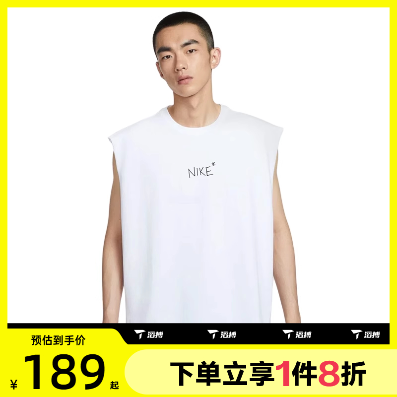 滔搏NIKE耐克男子AS M NSW GFX 运动休闲无袖T恤IH9266-100