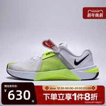 滔搏NIKE耐克男子METCON 10室内健身低帮运动休闲鞋HJ1875-101