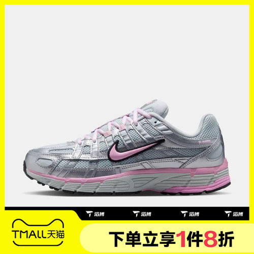 滔搏NIKE耐克女子P-6000运动休闲鞋BV1021-020