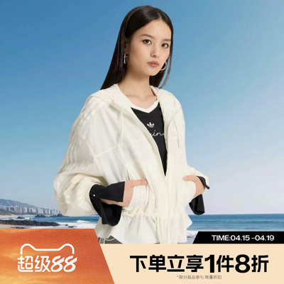 滔搏adidas阿迪达斯三叶草女子运动健身夹克外套KS2875