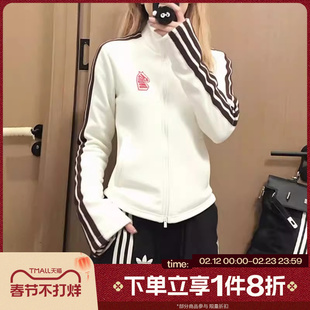 滔搏adidas阿迪达斯女子学生运动休闲健身夹克外套KG3456