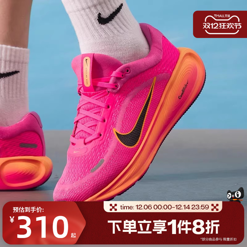 滔搏NIKE耐克大童鞋STELLAR RIDE (GS)运动休闲跑步鞋HQ3266-603