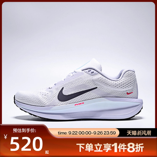 IM6685 滔搏NIKE耐克女鞋 159 11運動訓練跑步鞋 WINFLO NIKE AIR