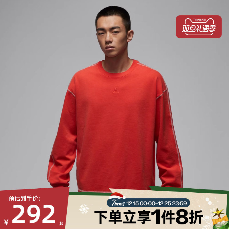 滔搏NIKE耐克男子运动休闲长袖T恤IF1830-673