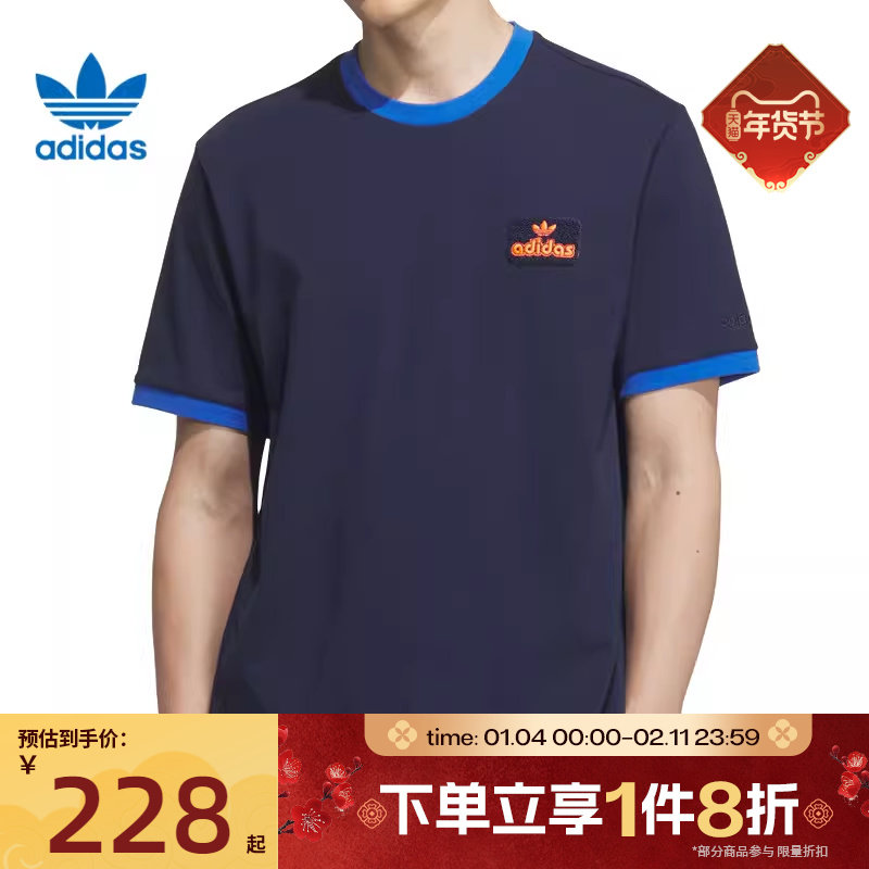 滔搏adidas阿迪达斯三叶草男子运动休闲短袖圆领撞色T恤JX2637,运动服/休闲服装,运动T恤,淘宝优惠券,粉丝福利购,淘宝优惠卷