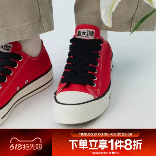 滔搏converse匡威男女鞋Chuck Taylor运动休闲帆布鞋A17830C