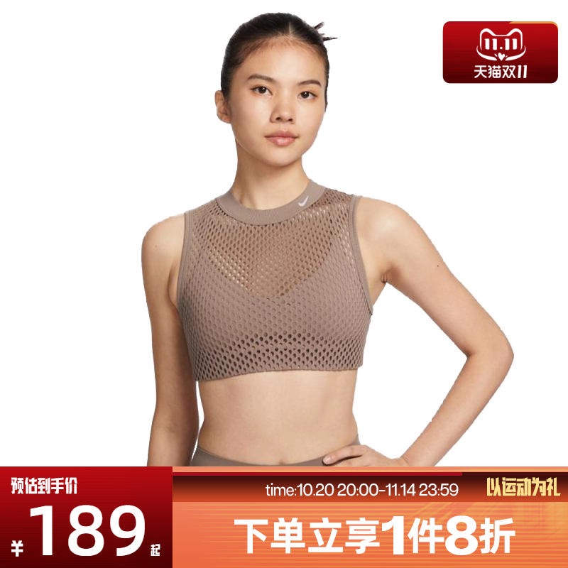 滔搏NIKE耐克女子INDY NET支撑衬垫运动内衣式背心HF5421-214