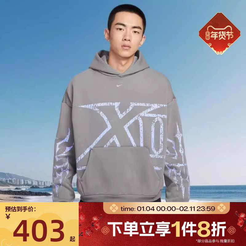 滔搏NIKE耐克男子运动休闲卫衣刺绣小标连帽针织套头衫IF1555-015,运动服/休闲服装,运动卫衣/套头衫,淘宝优惠券,粉丝福利购,淘宝优惠卷