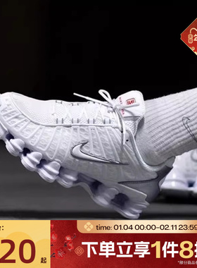 滔搏NIKE耐克男子 SHOX TL复古老爹鞋运动休闲鞋AV3595-100