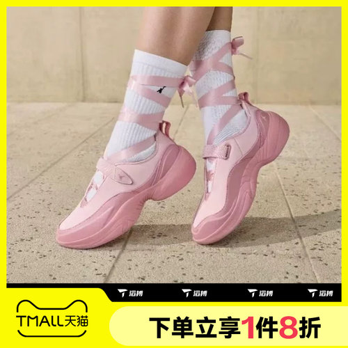 滔搏NIKE耐克女鞋JORDAN POINTE芭蕾风运动休闲鞋IB8597-607
