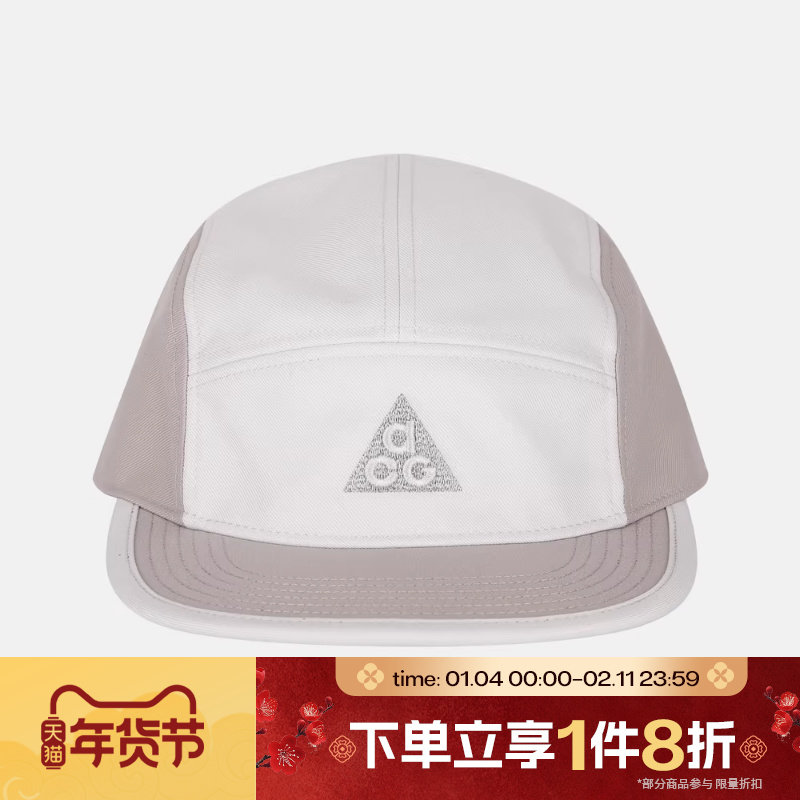 滔搏NIKE耐克男女运动休闲帽子IH8673-025,运动包/户外包/配件,运动帽,淘宝优惠券,粉丝福利购,淘宝优惠卷