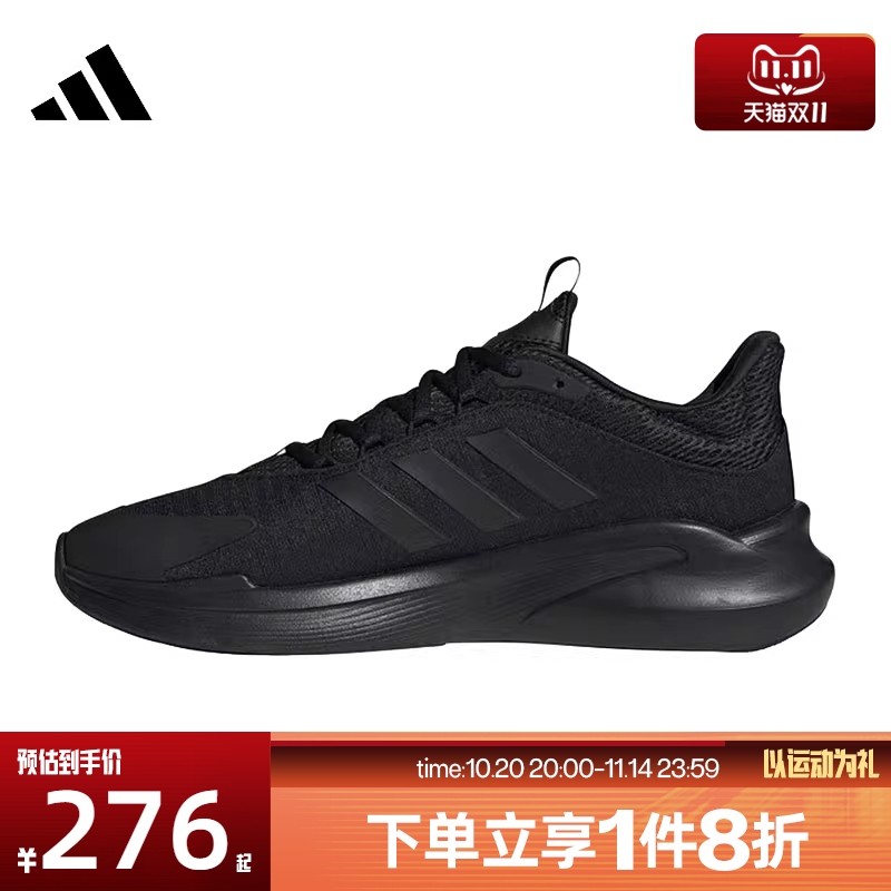滔搏adidas阿迪达斯男鞋ALPHAEDGE SPW运动训练跑步鞋舒适JP5227