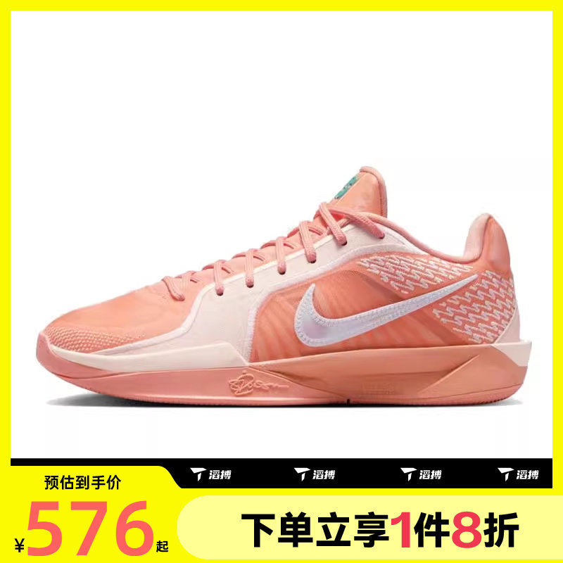 FZ1517-801 35.5 �ϲ�NIKE�Ϳ�ŮЬSABRINA 2 EP�˶�ѵ������ЬFZ1517-801