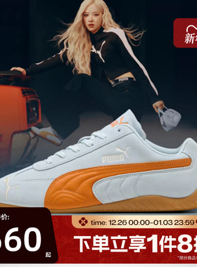 滔搏puma彪马男女鞋-Speedcat-R-SPEEDCAT运动休闲鞋40632940