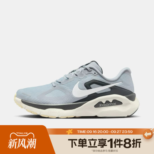 滔搏NIKE耐克男鞋STRUCTURE PLUS运动休闲训练跑步鞋HQ3048-002