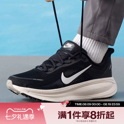 滔搏NIKE耐克男子VOMERO 18运动公路训练跑步鞋HM6803-007