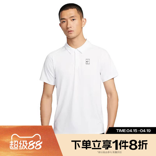 滔搏NIKE耐克男子运动休闲翻领POLO衫短袖T恤FZ6908-100