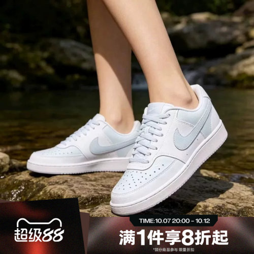 滔搏NIKE耐克女子COURT VISION LO低帮复古运动休闲鞋FV9952-105