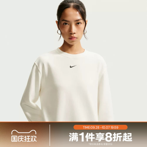 滔搏NIKE耐克女子AS STDO FLC LSTD运动休闲套头衫卫衣IM8113-133