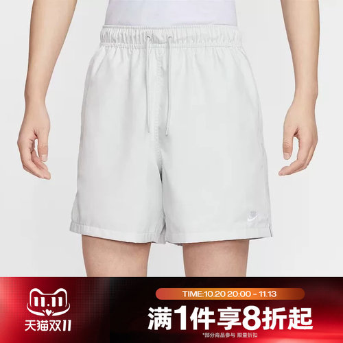 滔搏NIKE耐克男子户外跑步健身训练运动休闲短裤FN3308-025