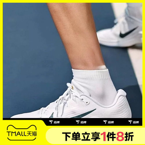 滔搏NIKE耐克女子ZOOM VAPOR 12 HC PRM运动休闲网球鞋IR0651-100